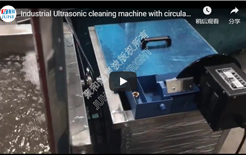 Industrial Ultrasonic cleaning machine with circulation filter and oil scraper
